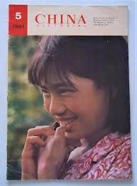 China Pictorial #5 1981 (English Edition) Magazine par People's Republic of  China: (1981) First Edition Magazine&nbsp;/&nbsp;Périodique