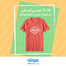 المفاجأت والعروض على منتجات الموضة كل يوم مستمرة استفاد بخصم اضافي 15 عند شرائك اي منتج من aeropostale واستخدام الكود souqa aeropostale sports sports jersey