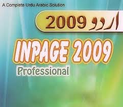 Free Download Inpage 2009 Urdu Free Download Download Urdu