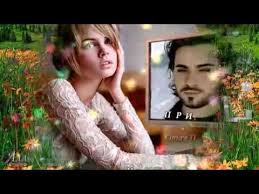 моя моя или не моя моя моя или не моя Ty Ne Moya Lyubov Otnyne Ty Chuzhaya Nikolaj Bereg Lyubov Moya Lyubov