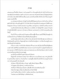 Check spelling or type a new query. Thai Language Learnbig