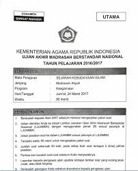 Maybe you would like to learn more about one of these? Download Soal Uambn Ma Ski Peminatan 2016 2017 Alhanifpedia