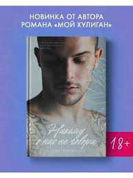 Missing mistress 47789198 купить за 423 ₽ в интернет-магазине Wildberries