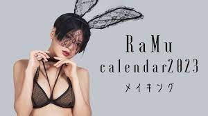 グラビア】史上最高傑作！『RaMu2023年カレンダー』メイキング - YouTube