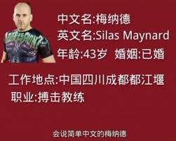 Married Foreigners Sleeping with 1,242 Chinese Girls in China - iMedia