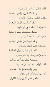 ممدوح متعب المقهوي a twitter قصيده للشاعر مرشد السعدوني بمناسبة خروج والدي من المستشفى جراء الحادث المروري الذي ألم به مؤخرا ذوي سعدون ام حزم