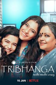 Almost all the movies have english subtitles, and you'll also find ones with subtitles in more than a couple dozen 9. Full Watch Tribhanga Film 2021 Full Video Online By Glenn R Pierson Live Tribhanga 2021 Full Vidio Jan 2021 Medium