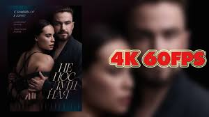 Непослушная (2023) трейлер 2 4k 60 fps | ai upscale porn video on BrownPorn