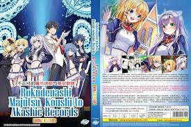 © copyright (c) 2016 tempo.co foto. Dvd Anime Rokudenashi Majutsu Koushi To Akashic Records Vol 1 12 End Eng Dub For Sale Online Ebay
