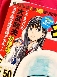 訳あり 女子高生除霊師アカネ 1 pillasport.ru