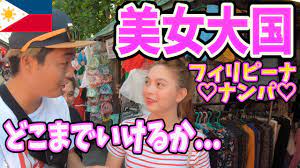 マンペー【exit jack】 on X: 