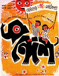 Calligraphy Costume Designing Singing The Other Talents Of Satyajit Ray