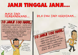 Ingar bingar memenuhi janji dp rp 0. Janji Tinggal Janji Kerajaan Ph Umno Online Flickr