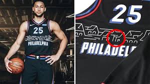 Ben simmons modelled the philadelphia 76ers' new 'city' jerseys on social media, and it didn't take long for fans to spot a cheeky hidden detail. Nba Philadephia 76ers City Jersey Reference To Trust The Process