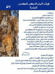 فوائد لبان الدكر Beauty Skin Care Routine Beauty Care Routine Skin Care Women