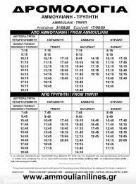 We did not find results for: Ammouliani Nanoudaki Posts Facebook