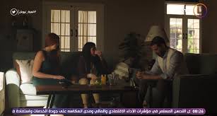 مشاهدة وتحميل الحلقة العشرون 20 من مسلسل لعبة نيوتن hd بطولة منى زكي محمد ممدوح عائشة بن أحمد محمد فراج سيد رجب تحميل مسلسل لعبة نيوتن 20 بجودة عالية hd اون لاين. Ù„Ø¹Ø¨Ø© Ù†ÙŠÙˆØªÙ† Ø§Ù„Ø­Ù„Ù‚Ø© 12 Ù…Ù†Ù‰ Ø²ÙƒÙ‰ ØªÙ„Ø¬Ø£ Ø¥Ù„Ù‰ Ù…Ø­Ù…Ø¯ ÙØ±Ø§Ø¬ Ù„Ø§Ø³ØªØ¹Ø§Ø¯Ø© Ø·ÙÙ„Ù‡Ø§ Ø¨Ø¹Ø¯ Ù‡Ø±ÙˆØ¨Ù‡Ø§ Ù…Ù† Ø§Ù„Ù…Ø³ØªØ´ÙÙ‰ ÙˆÙƒØ§Ù„Ø© Ø¹Ø±Ø¨ÙŠ Ø§Ù„ÙŠÙˆÙ… Ø§Ù„Ø¥Ø®Ø¨Ø§Ø±ÙŠØ©