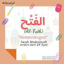 Dengan menyebut nama allah yang maha pemurah lagi maha penyayang. 54 Ide Nama Nama Surah Dalam Al Qur An Quran Nama Ayat