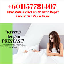 Mati pucuk bukanlah satu masalah yg kekal, ianya boleh dirawat, jangan putus harap, teruskan mencari rawatan yg serasi. Mobile Capture Lead Ubat Kuat Pakcik Power