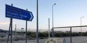 Jun 03, 2021 · σαν σήμερα 3 ιουνίου: Olympiako Xwrio Apo To Iefimerida Gr