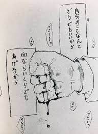 朱雀まい on twitter male sketch disney villians drawing tips
