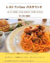 セントラルホテル鴨島