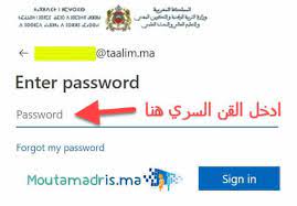 Free outlook email and calendar. Taalim Ma Office 365 Outlook 2021 ØªØ³Ø¬ÙŠÙ„ Ø§Ù„Ø¯Ø®ÙˆÙ„ ÙˆØ§Ù„Ø§Ø·Ù„Ø§Ø¹ Ø¹Ù„Ù‰ Ø§Ù„Ù†Ù‚Ø· Moutamadris Ma