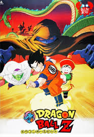 Battle for the universe begins. Dragon Ball Z Dead Zone Dragon Ball Wiki Fandom