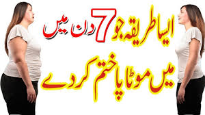 Pin On Tips In Urdu