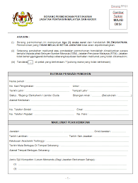 Contextual translation of surat pertukaran tempat kerja into english. Http Www Rtm Gov My Images Hr Panduan 20pertukaran 20dan 20penempatan 20pegawai 20rtm Pdf