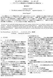 論文や論述文の書き方セミナー ｜医療 看護 介護のセミナー・研修情報サイト メデュケーション