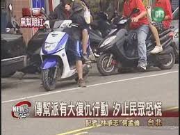 592 likes · 10 talking about this. å¹«æ´¾å¤§èˆ‰å¾©ä»‡ æ±æ­¢æ°'çœ¾ææ…Œ è¯è¦–æ–°èžç¶²