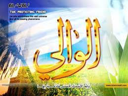 Tulisan arab 99 asmaul husna arab latin dan artinya kali ini saya sharing tentang asmaul husna dan artinya. Gambar Kaligrafi Asmaul Husna Dan Hiasan 1024x768 Wallpaper Teahub Io