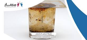 ومن خلال السطور التالية نستعرض ما هو مخدر الشبو. Ø§Ù„ÙŠÙƒ Ø·Ø±ÙŠÙ‚Ø© ØªØ¨Ø·ÙŠÙ„ Ø§Ù„Ø­Ø´ÙŠØ´ Ø§Ù„ÙØ¹Ø§Ù„Ø© Ù…Ø±ÙƒØ² Ù…Ø³Ø§Ø± Ù„Ù„Ø·Ø¨ Ø§Ù„Ù†ÙØ³ÙŠ ÙˆØ¹Ù„Ø§Ø¬ Ø§Ù„Ø¥Ø¯Ù…Ø§Ù†