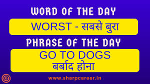 Learn Use Of Phrase Go To Dogs Speak English Learn English Speaking Learn English Speaking Learn English Speaking English