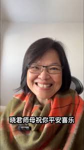 晓君师母与你同行10】 寒冷冬天的祝福| Lulu Yip