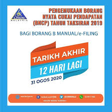 Untuk siri pembayaran bantuan rakyat 1 malaysia tahun 2018, kerajaan malaysia akan peruntukkan sejumlah lebih daripada rm6.8 bilion melibatkan sejumlah tujuh juta. Lembaga Hasil Dalam Negeri Malaysia Facebook