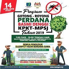Budaya gotong royong tolong menolong terjadi pada aktivitas pertanian, kegiatan sekitar rumah tangga, kegiatan pesta, kegiatan perayaan, dan pada peristiwa bencana atau. Mpsj Organizes Gotong Royong Againts Dengue This Sunday Selangor Journal