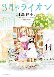 アナル ハメ撮り 痴漢 無理やり中出し ナンパ ntr 母子相姦 ガチレイプ 明日花キララ 変態 フェラ 麻美ゆま アニメ m男 レズ 痴女 三上悠亜 少女 母 肉便器. ç¾½æµ·é‡Žãƒã‚« 3æœˆã®ãƒ©ã‚¤ã‚ªãƒ³ 11 Sumally ã‚µãƒžãƒªãƒ¼