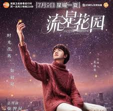 Jul 09, 2018 · meteor garden. Dao Ming Si Darren Chen And Meteor Garden Remake Image 6086458 On Favim Com