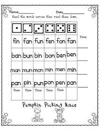 Beginning And Struggling Readers Will Love These Cvc Games And Worksheets These Are Great For Dy Reading Fluency Activities Dyslexic Students Reading Fluency