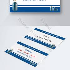 Earn rebates up to 5¢ per gallon at speedway. Gas Business Card Image Psd Free Download Pikbest