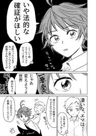 Maybe you would like to learn more about one of these? ç´„ãƒãƒ ã®ã‚¢ã‚¤ãƒ‡ã‚¢ 78 ä»¶ ãƒãƒãƒ¼ãƒ©ãƒ³ãƒ‰ ã‚¢ãƒ‹ãƒ¡ ã‚¤ãƒ©ã‚¹ãƒˆ