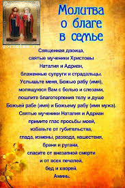 песня со словами возьми моё сердце возьми мою душу Pin Ot Polzovatelya Aleksej Na Doske Vyazanie Moe Molitvy Novye Citaty Molitvoslov