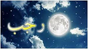 Pelajari 8 amalan berikut ini: Bacaan Sayyidul Istighfar 1 Dari 8 Amalan Sederhana Berpahala Besar Di Bulan Rajab Halaman All Tribun Pontianak