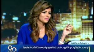 خضعت إيمان الحصري لعملية جراحية منذ أسبوعين ، نتج عنها مضاعفات مؤسفة أدت إلى ضرورة البقاء في المستشفى وإجراء عدة عمليات جراحية أخرى في محاولة طبية شاقة لتجنب الأضرار الناجمة عن العملية. ÙÙŠØ¯ÙŠÙˆ Ø¥ÙŠÙ…Ø§Ù† Ø§Ù„Ø­ØµØ±ÙŠ Ø§Ù„Ù…Ø°ÙŠØ¹Ø© Ø§Ù„ØªÙŠ Ø§Ù†ØªØµØ±Øª Ø¹Ù„Ù‰ Ø±ÙŠÙ‡Ø§Ù… Ø³Ø¹ÙŠØ¯