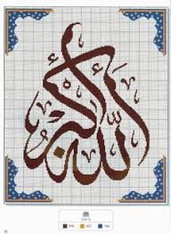 We did not find results for: 67 Islamic Calligraphy Cross Stitch Ideas Cross Stitch Stitch Cross Stitch Patterns