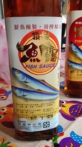 台灣的好魚露民星頂級魚露 im5481 drinking tea fish sauce arizona tea