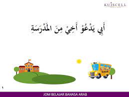 Kali ini kitpramenulis dot com berkongsi latihan warna dan surih nombor nombor 1 hingga 10 dalam bahasa arab. 40 Contoh Ayat Bahasa Arab Nota Bahasa Arab ÙÙŠØ³Ø¨ÙˆÙƒ