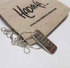 Pure Silver Dog Tag Hadaya One Of A Kind